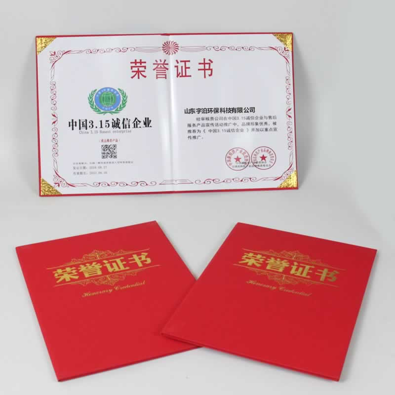 �s�u(y��)�C��(sh��)